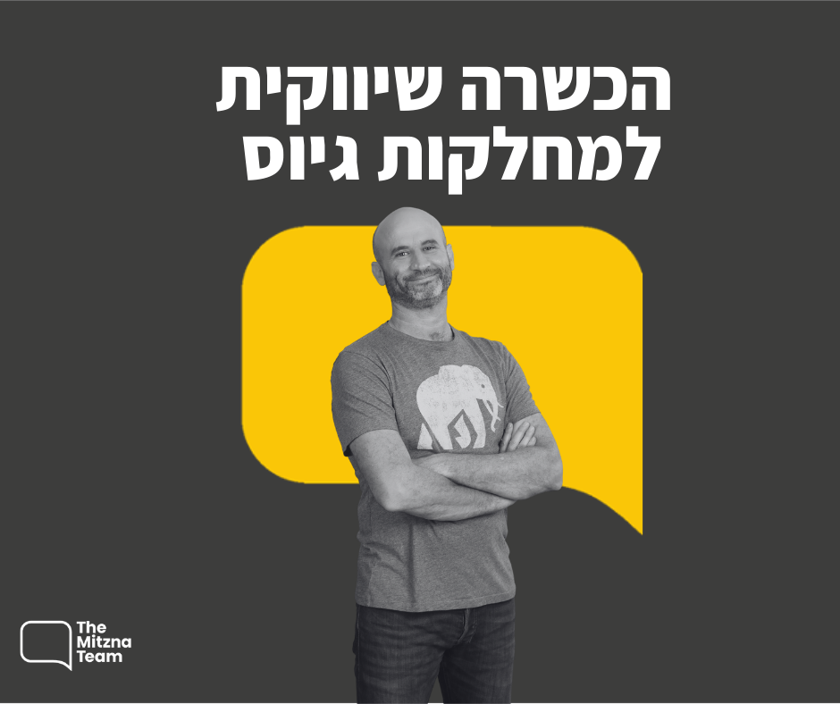 רז