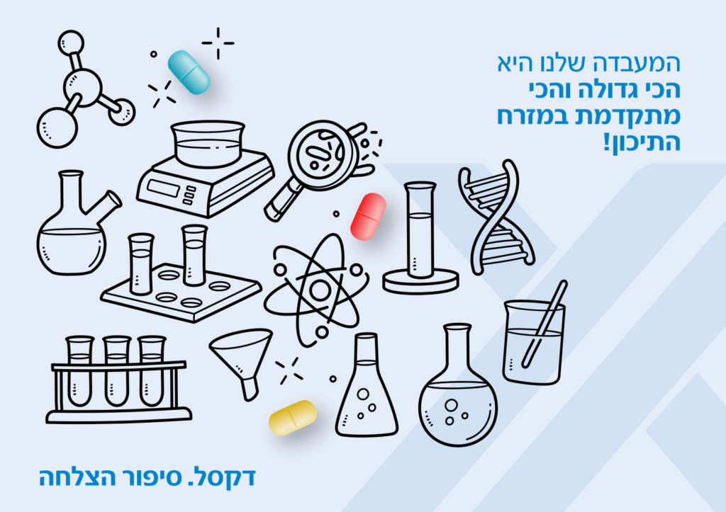 לוח שנה