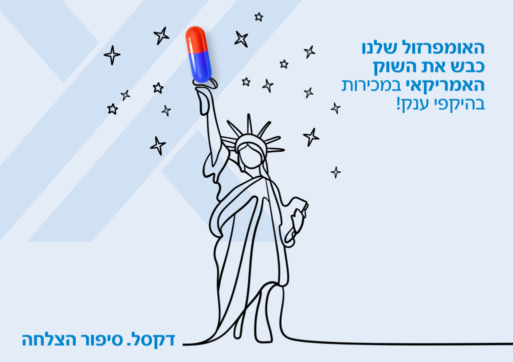 לוח שנה