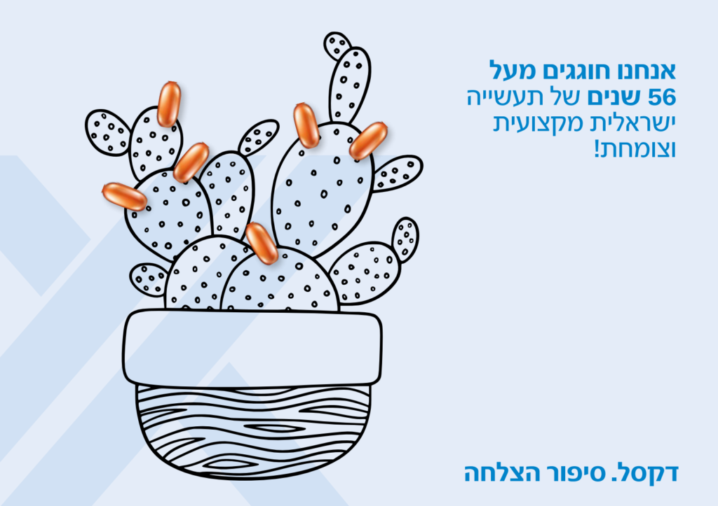 לוח שנה